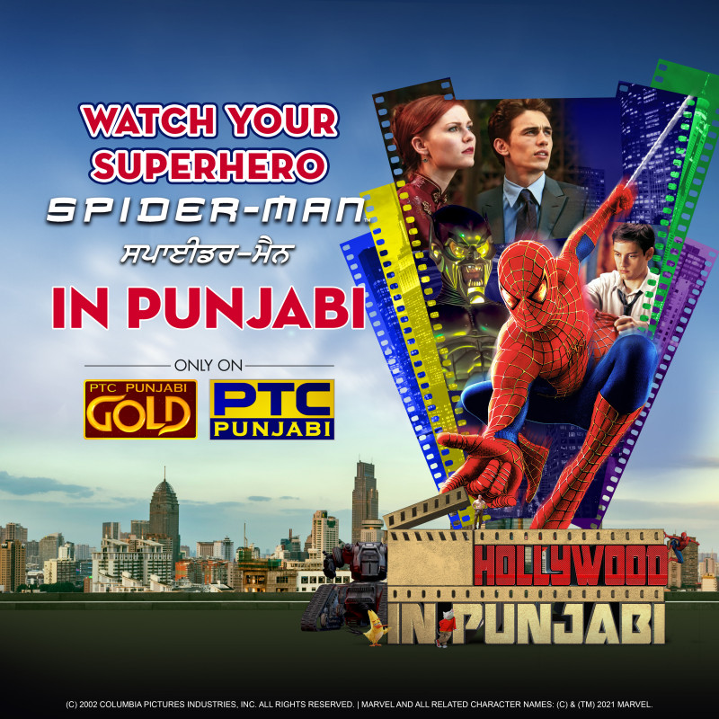 Spider Man in Punjabi HdRip Punjabi movie download