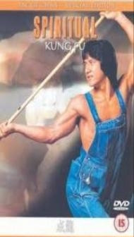 Spiritual Kung Fu (1978) Hindi Dubbed