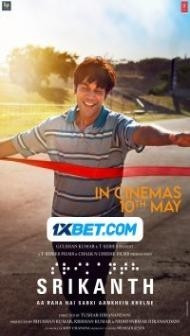 Srikanth (2024) Hindi Movie