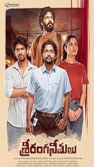 Sriranga Neethulu (2024) Hindi Dubbed Movie
