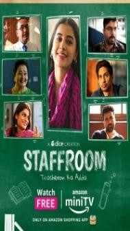 Staff Room Teacheron Ka Adda (2023) Web Series