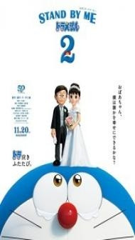 Stand by Me Doraemon 2 (2020) Hindi Dubbedd