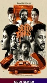 Story of Things (2023) Hindi Web Series