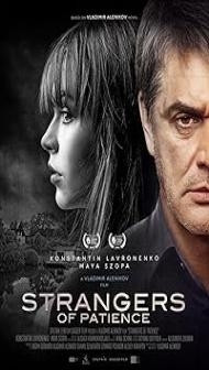 Strangers of Patience (2018) Hindi Dubbed Movie