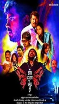 Strawberry (2015) South Indian Hindi Dubbed Movie