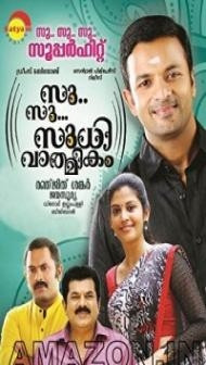 Su Su Sudhir (2021) South Indian Hindi Dubbed Movie