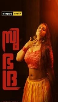 Subhadra (2022) Sringaara Original