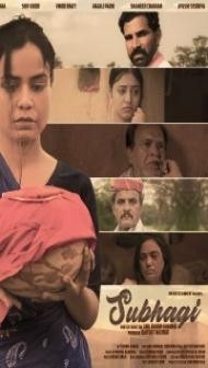 Subhagi (2022) Hindi Movie