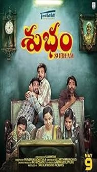 Subham (2025) Hindi Dubbed Movie
