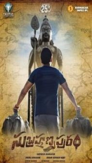 Subrahmanyapuram (2018) South Indian Hindi Dubbed Movie