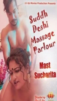 Suddh Desi Massage Parlour (2020) 11UpMovies