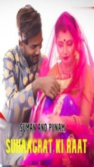 Suhaagrat Ki Raat (2022) BindasTimes Original