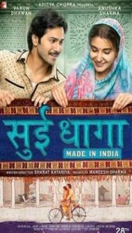 Sui Dhaaga (2018) Hindi Movie