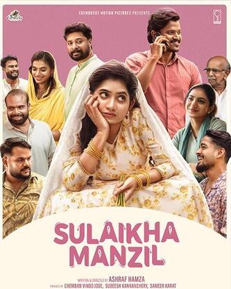 Sulaikha Manzil 2023 in Hindi Hdrip South Indian Hindi movie download