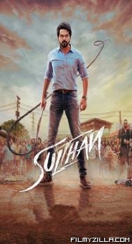 Sultan (2021) Hindi Dubbed Movie Web-DL South Indian Hindi movie download