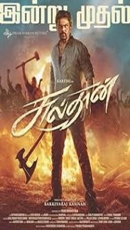 Sulthan (2021) Hindi Dubbed Movie