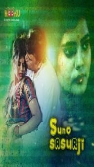 Suno Sasurji (2020) Short Film
