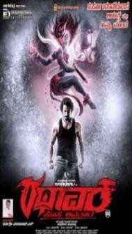 Super Rakshak 2018 Hindi Dubbed South Movie (2026)