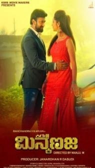 Surya Lion Heart (2021) South Indian Hindi Dubbed Movie