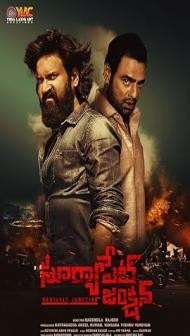 Suryapet Junction (2025) Hindi Dubbed Movie