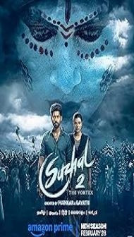 Suzhal - The Vortex (2025) S02 Hindi Series