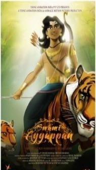 Swami Ayyappan (2022) South Indian Hindi Dubbed Movie
