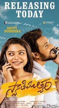Swathi Muthyam (2022) Hindi Dubbed Movie Web-DL South Indian Hindi movie download