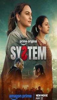 System (2026) Hindi Movie