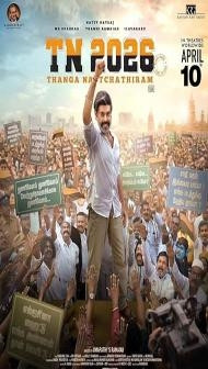 TN 2026 (2026) Hindi Dubbed Movie