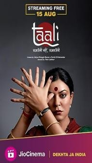 Taali (2023) Season 1 JioCinema Web Series