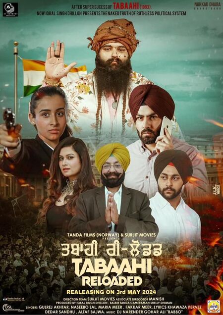 Tabaahi Reloaded 2024 Punjabi PreDvd Punjabi movie download
