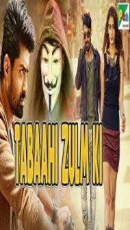 Tabaahi Zulm Ki (2019) South Indian Hindi Dubbed Movie