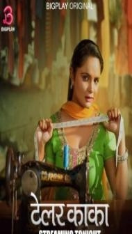 Tailor Kakai (2024) BigPlay Original