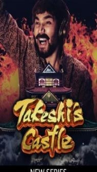 Takeshis Castle India (2023) Web Series
