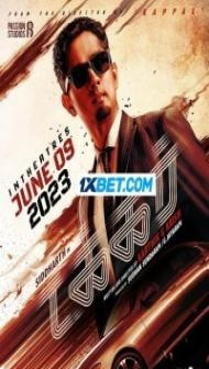 Takkar (2023) South Indian Hindi Dubbed Movie