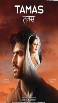 Tamas (2020) Hindi Movie