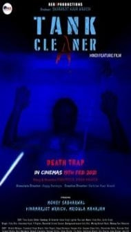 Tank Cleaner (2021) Hindi Movie