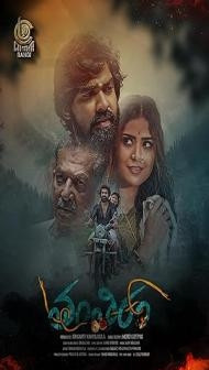 Tantiram (2023) South Indian Hindi Dubbed Movie