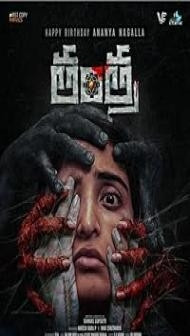 Tantra (2024) Hindi Dubbed Movie