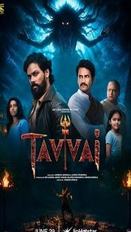 Tavvai (2026) Hindi Movie