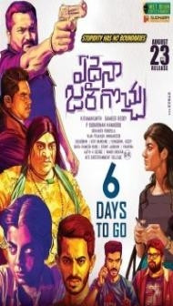 Teen Ghanchakar (2021) South Indian Hindi Dubbed Movie