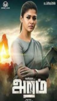 Tejasvini (2018) South Indian Hindi Dubbed Movie