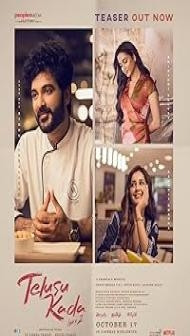 Telusu Kada (2025) Hindi Dubbed Movie