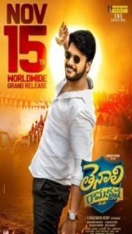 Tenali Ramakrishna BA BL (2019) South Indian Hindi Dubbed Movie