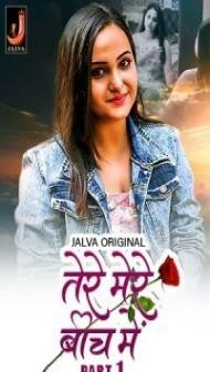 Tere Mere Beech Main (2024) Jalva Original