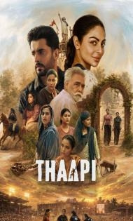 Thaapi (2026) Punjabi Movie