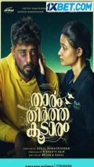 Thaaram Theertha Koodaram (2023) South Indian Hindi Dubbed Movie