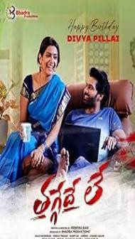 Thaggedhe Le (2025) Hindi Dubbed Movie