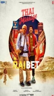 Thai Massage (2022) Hindi Movie
