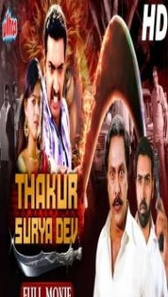 Thakur Surya Dev (2021) South Indian Hindi Dubbed Movie